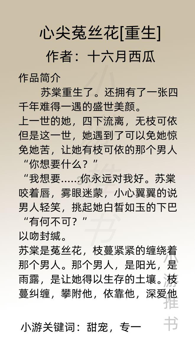 可爱的小孔雀救援