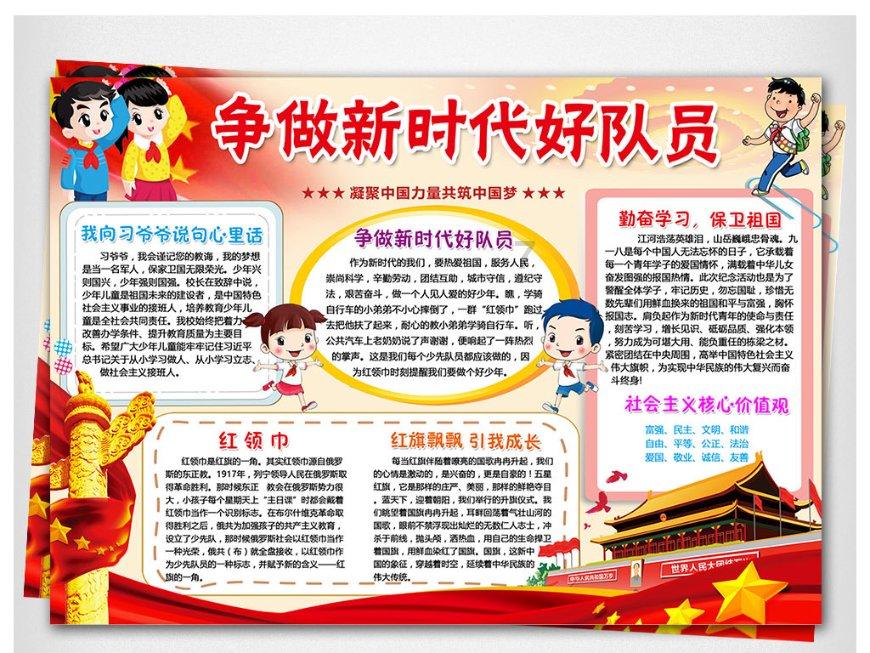 小魔仙的闺蜜装
