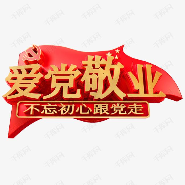 猪乙型脑炎是一种什么样的病？游戏画面