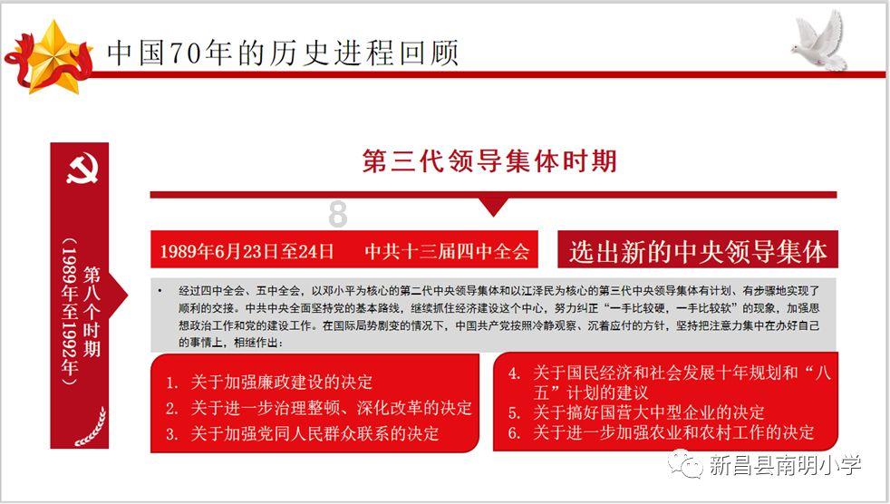 救援印度女子