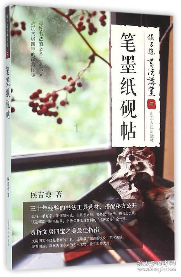救援受困的小野猫